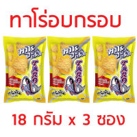 TARO ทาโร่ ขนมอบกรอบ รสเข้มข้น ขนาด 18กรัม ยกแพ็ค 3ถุง CRISPY FISH SNACK