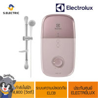 ELECTROLUX เครื่องทำน้ำอุ่น รุ่น EWE381LX1DPX2  (3800 วัตต์) ระบบตัดไฟอัตโนมัติ ELCB