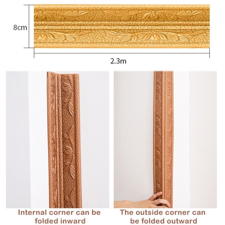 2-3m-3d-wall-skirting-border-self-adhesive-wall-stickers-wall-edging-strip-border-wall-trim-line-waterproof-foam-wallpaper-flexible-molding-ceiling-border-line-beautiful
