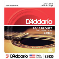 DAddario® สายกีตาร์โปร่ง เบอร์ 13 แบบ 85/15 Bronze ของแท้ 100% รุ่น EZ930 (Medium, 13-56) ** Made in USA **