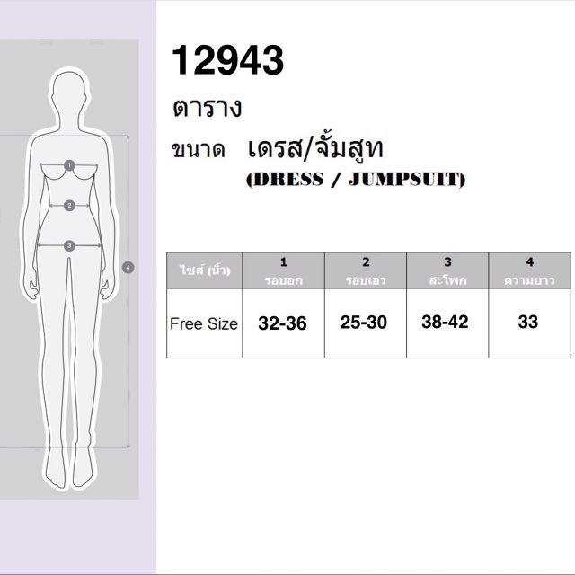 เดรสสั้ร-แขนพอง-ทรงปล่อยใส่สบาย-เสื้อผ้าแฟชั่นเกาหลี-ชุดไปทะเล-12943