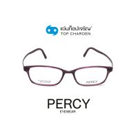 PERCY แว่นสายตาทรงเหลี่ยม 051-C5 size 50 By ท็อปเจริญ