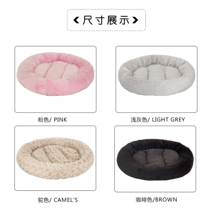 spot-parcel-post-export-round-bed-soft-and-thickened-teddy-doghouse-bejirog-warm-cat-nest-stain-resistant-round-nest-dropshipping