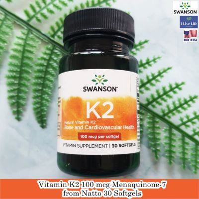 Swanson - Vitamin K2 Menaquinone-7 from Natto 100 mcg 30 Softgels K-2 K 2 วิตามินเค นัตโตะคินาเสะ นัตโต้ Natto ถั่วเหลืองหมักนัตโตะ นัตโตะไคเนส