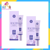 2 หลอด // CARISTA RACHI EXTRA UV PROTECTION ครีมกันแดดราชิ บำรุงผิวหน้า ป้องกันแสงแดด SPF 50 pa+++ 10 g.