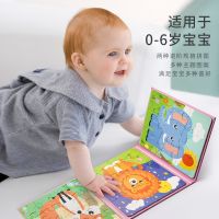 [COD] Childrens educational advanced puzzle early education enlightenment animal transportation plane book folding