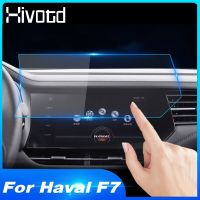 Hivotd For Haval F7 F7X Car GPS Navigation Film Dashboard Display Screen Tempered Glass Protector Sticker Interior Accessories