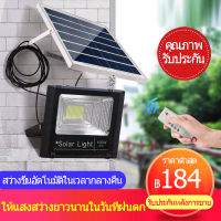 25W 45W 65W ไฟถนนโซล่าร์เซลล์ light LED โคมไฟติดถนนโซล่าเซลล์ พร้อมขายึด ไฟสว่างถึงเช้า โคมไฟสปอร์ตไลท์ โคมไฟโซล่าร์เซลล์ ด้วยรีโมทคอนโทรล