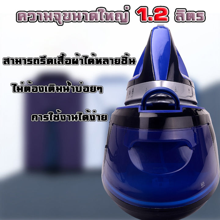 sokany-เตารีดระบบแรงดันไอน้ำ-เตารีดระบบแรงดันไอน้ำ-รุ่น-sk-188-เตารีดแรงดันไอน้ำ-steam-generators-เตารีดไอน้ำ-แรงดันสูง-ใช้ในครัวเรือนเครื่องรีด