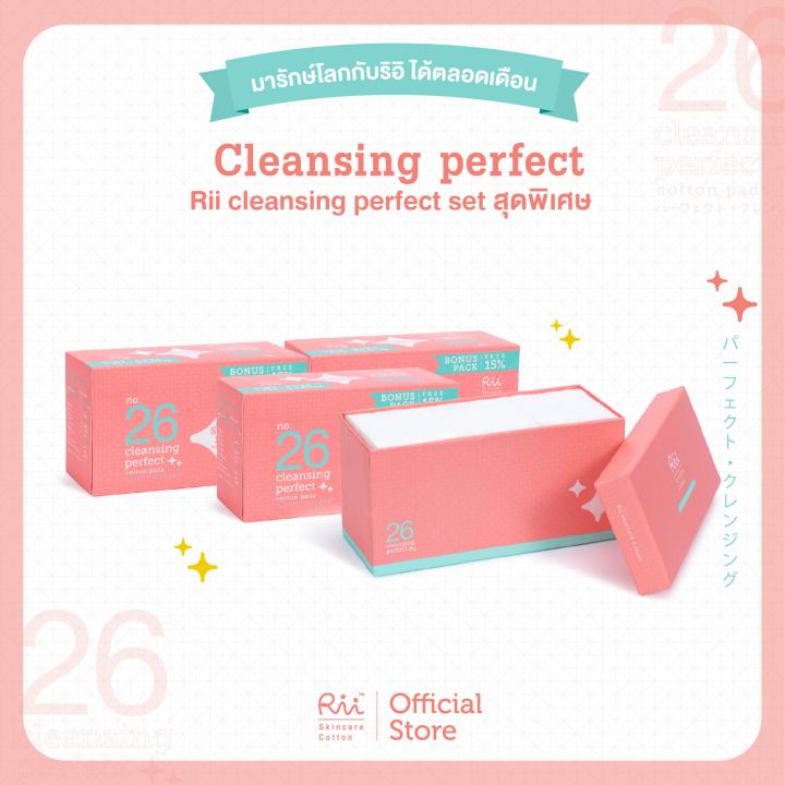 rii-26-cleansing-perfect-3-box-cleansing-limited