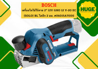 Bosch เครื่องไสไม้ไร้สาย 2" 12V GHO 12 V-20 EC (SOLO) BL ไสลึก 2 มม. #06015A7000