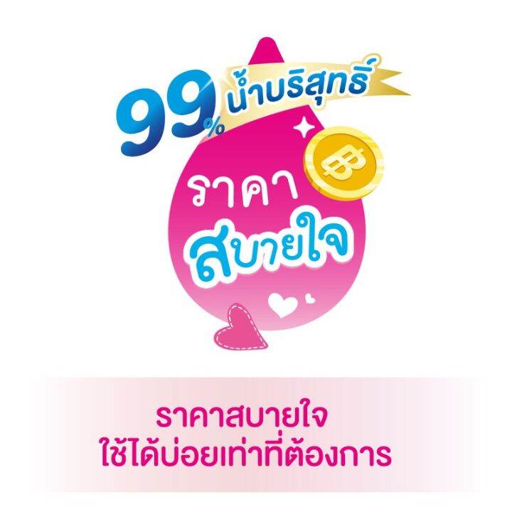 mamypoko-ทิชชู่เปียก-wipe-premium-soft-80-แผ่น