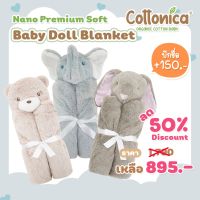 Baby Doll Blanket ตุ๊กตาผ้าห่ม ลูกน้อย ผ้าห่มเด็ก ผ้านวม ผ้ากอดเด็ก ปักชื่อได้(Premium Soft)(10103-104)