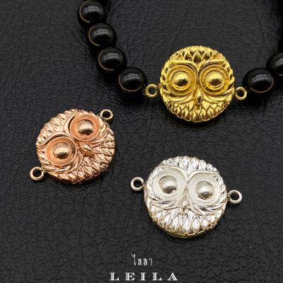 Leila Amulets นกปู่ติ๊ด (พร้อมกำไลหินฟรีตามรูป)