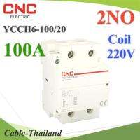 แมกเนติก คอนแทคเตอร์ CNC คอยล์คอนโทรล 220VAC ขนาด 100A 2P Dinrial วงจรไฟฟ้า 2NO รุ่น Contact-100A-2NO