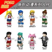 PG8156 Anime Series Luna Rabbit Sea King Man Mizuno Ami Assemble Childrens Educational Toy Building Block Bag