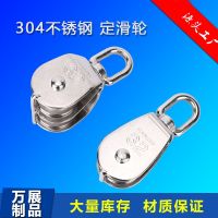 High efficiency Original 304 stainless steel lifting pulleys Lifting fixed pulleys Traction single and double hanging pulleys Wire rope pulleys Fitness pulleys