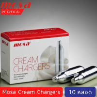 MOSA Cream Chargers วิปปิ้งครีม 1กล่อง บรรจุ 10 หลอด