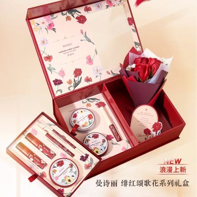 Flower Series Gift Box Qixi Valentines Day Gift Set Makeup Set Confession Gift Box