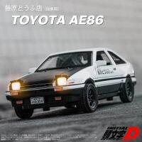 โมเดลจำลองขนาดจิ๋วสำหรับของขวัญสำหรับเด็กรถโมเดลโลหะ AE86โมเดลและรถของเล่นโลหะขนาดย่อ