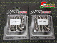 น็อตแคร้งเลส หัวเฟือง โซนิค-W125S,R-W110i