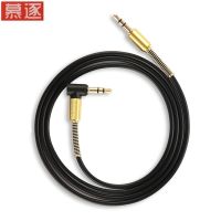 Car Aux Audio Cable 3.5mm Jack Male to Male HIFI Universal Stereo Audio Cable with 90 Degree Angle