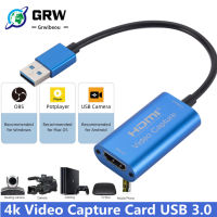 GRWIBEOU การ์ดจับภาพวิดีโอ USB 3.0 4K รองรับ HDMI วิดีโอเกม Grabber บันทึกสำหรับ PS4กล้องวิดีโอสวิทช์กล้องถ่ายทอดสด