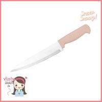 มีดปาดเนื้อใหญ่ KECH 8 นิ้ว สีพีชLARGE CARVING KNIFE KECH 8IN PEACH **ด่วน ของมีจำนวนจำกัด**