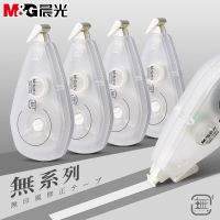 Ke Chenguang correction belt affordable package students use small portable mini fluid to change words 【6】