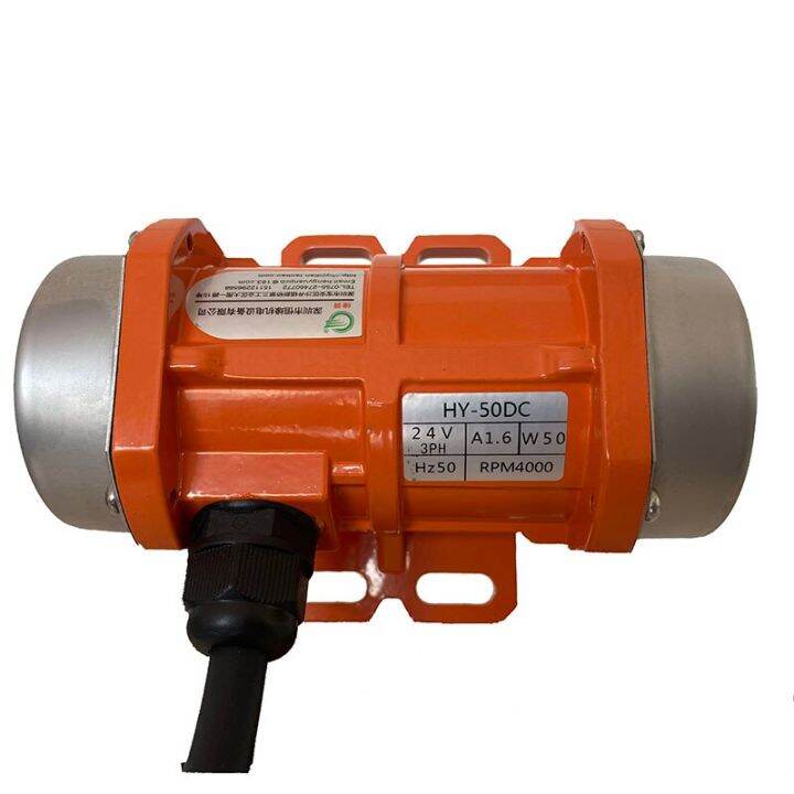 15w-50w-12v-24v-dc-brushless-bldc-motor-electric-vibration-engine-concrete-vibrator-high-frequency-vibrator-eccentric-electric-motors