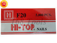 ลูกแม็กปืนยิงตะปู แบบขาเดี่ยว เบอร์ F20 HI-TOP กล่องละ 5,000 ลูก ความยาว 20 มิล