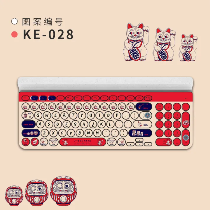 LogitechLogitechk780Membrane Keyboardk380Dust Cover Wireless Bluetooth Keyboard Stickers Protective Film Accessory Girl Cartoon Anime Cute Personality Creative Sticker Customizationdiy | Lazada PH LogitechLogitechk780Membrane Keyboardk380Dust Cover Wireless Bluetooth Keyboard Stickers Protective Film Accessory Girl Cartoon Anime Cute Personality Creative Sticker Customizationdiy | Lazada PH