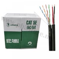 สาย LAN CAT5E UTP + Power OUTDOOR 90 เมตร ARNOX รุ่น AL5003N