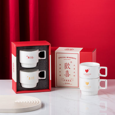 คู่แต่งงานกล่องของขวัญถ้วยเซรามิกมีความสุขถ้วยคู่ถ้วยของขวัญถ้วยคู่แก้วกาแฟคู่รักมีความสุข CupQianfun