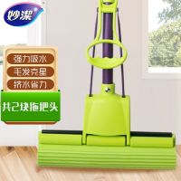 ✷✷ Miao jie mop sponge wash scalable bibulous free replace glue head artifact