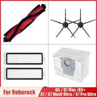 แถวช็อตเร็วสำหรับ roborock Q5 Q5 Q7 MAXS7 MaxV ultraS7 Pro