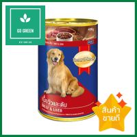 อาหารเปียกสุนัข SMARTHEART ADULT รสเนื้อวัวและตับ 400 ก.WET DOG FOOD SMARTHEART ADULT BEEF AND LIVER 400G **ราคารวม Vat แล้วค่ะ ไม่มีบวกเพิ่ม**