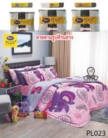 Satin Plus PL023 ✨ชุดผ้าปูที่นอน✨ ขนาด 6 ฟุต  (ไม่มีผ้านวม) มายลิตเติ้ลโพนี่ My Little Pony