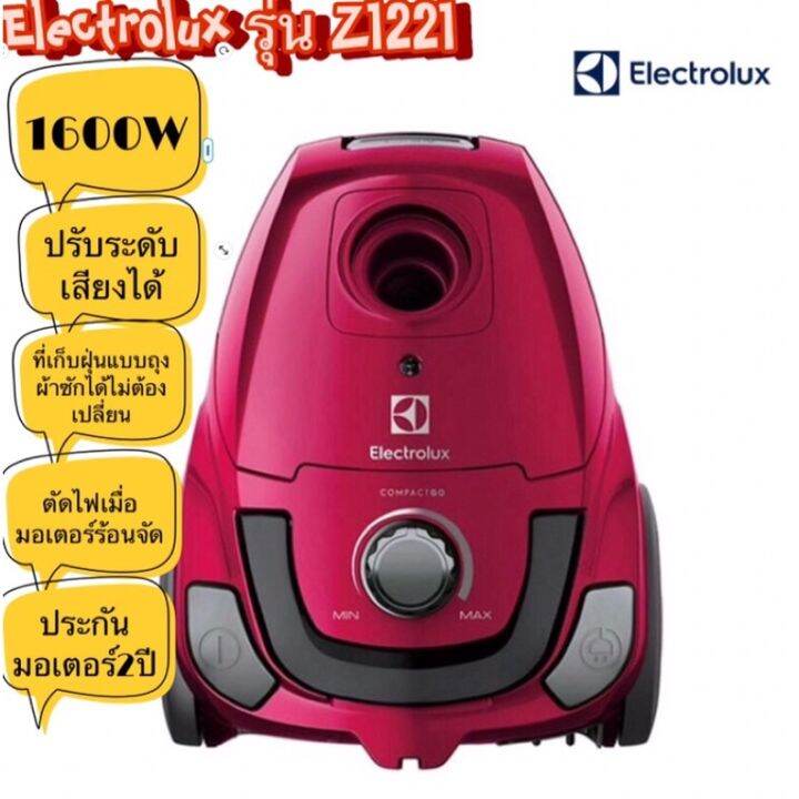 hot-เครื่องดูดฝุ่นแบบถุงผ้า-รุ่นz1221-1600w-ส่งด่วน-เครื่อง-ดูด-ฝุ่น-เครื่องดูดฝุ่นไร้สาย-เครื่องดูดฝุ่นมินิ-เครื่องดูดฝุ่นรถ