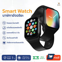 นาฬิกา Smart Watch เมนูภาษาไทย โทรออกรับสายได้ แจ้งเตือนแอพ นับก้าว วัดหัวใจ วัดความดัน