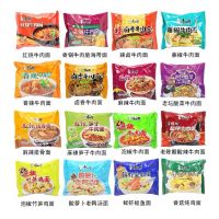 ✨HOT Sale✨ (E18泡椒牛肉รสพริกดองเนื้) มาม่า บะหมี่กึ่งสำเร็จรูป พร้อมส่ง （康师傅泡面）1ซอง เส้นเหนียวนุ่ม หอมเครื่องเทศ น้ำซุปเข้มข้น อร่อยกลมกล่อม KM16 อาหาร ของกิน ของฝากKM16.9832❗❗สินค้ามาใหม่❗❗