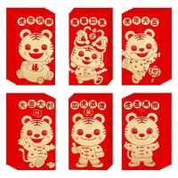36 Pieces of 2022 New Year Red Envelopes Chinese Lunar Year of the Tiger Lucky Money Red Envelopes Cute Cartoon Red