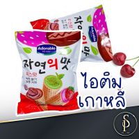 เวเฟอร์ ไอติมกรอบ ไอติม เวเฟอร์โคนไอติม Adorable till ever 3in1 ขนม เวเฟอร์สอดไส้ทะลัก นำเข้าจากเกาหลี ขนาด 300g