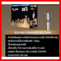 ✨✨BEST SELLER?? สายแลนCAT6ภายใน INDOOR UTP LAN CABLE CAT6 100เมตร GLink รหัสGLG-6001 ##ทีวี กล่องรับสัญญาน กล่องทีวี กล่องดิจิตัล รีโมท เครื่องบันทึก กล้องวงจรปิด จานดาวเทียม AV HDMI TV