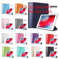 เคสแท็บเล็ต Case_everyday เคส สำหรับ iPad 10.2 gen9 gen8 gen7 / Pro 10.5 / Air3 เคสไอแพด 10.2 เคสฝาพับ smart case เคสไอแพด เคสไอแพดมินิ