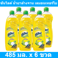 ซันไลต์ น้ำยาล้างจาน เลมอนเทอร์โบ 485 มล. x 6 ขวด