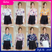 Vertier : No.81051 เสื้อแขนยาวพิมพ์ลาย | Printed Long Sleeve Blouse