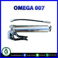 ปืนอัดจารบี Omega 007