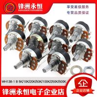 5PCS WH138-1 adjustable resistance speed regulator with switch potentiometer WH138-1 B5K B10K B20K B50K B100K B250K B500K