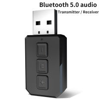 2 IN 1 Bluetooth 5.0 Transmitter Receiver 10M High Speed Transmission 3.5mm AUX Stereo Audio Adapter for Car Computer